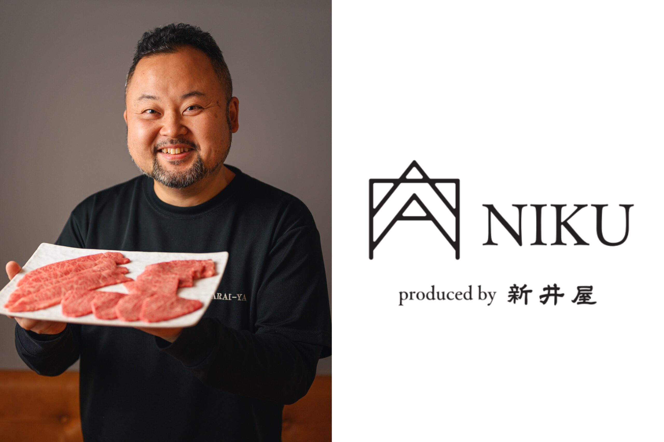 NIKU product by 新井屋